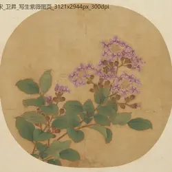 宋朝