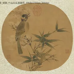 宋朝