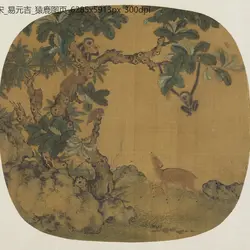 宋朝