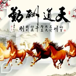 当代