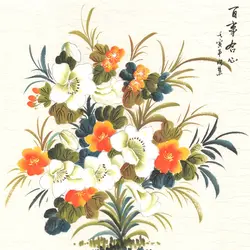 当代