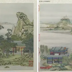 清朝