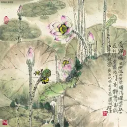 近现代